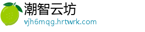 六公主是什么梗工商银行APP 2、有钱就败家,没钱就拜神-潮智云坊